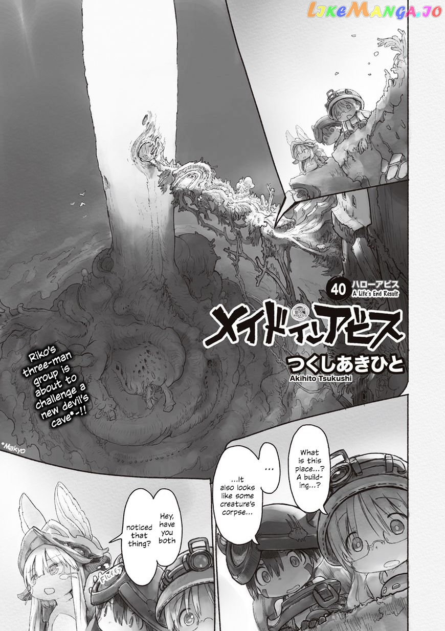 Made in Abyss, Chapter 40 image 01